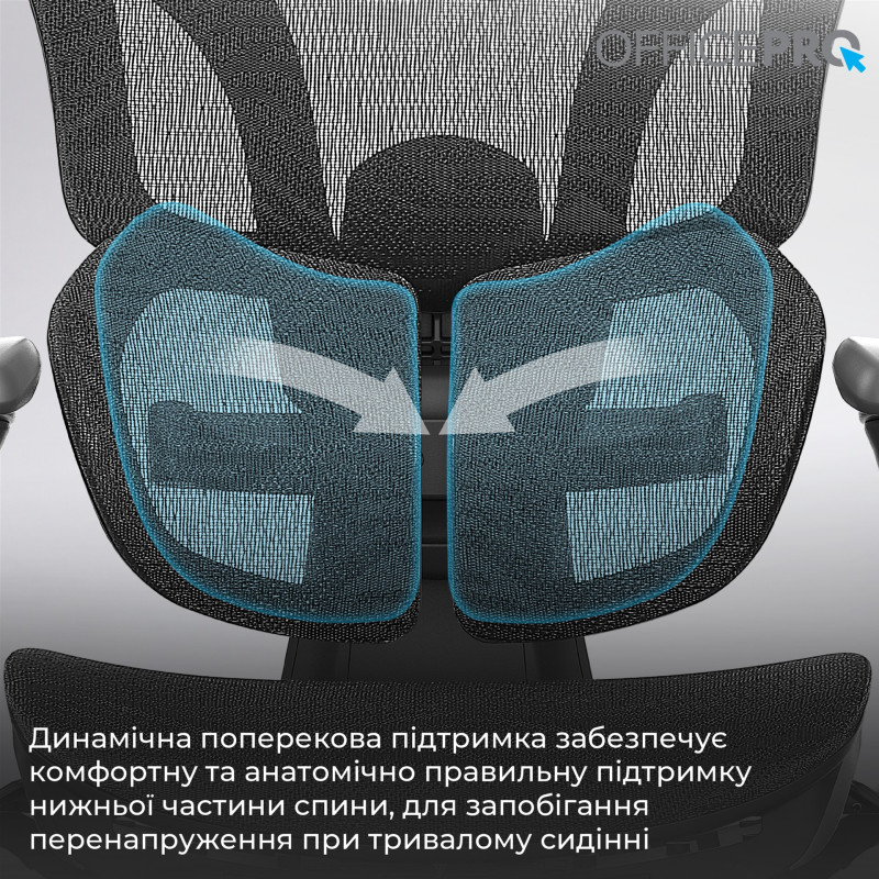 Крісло Officepro OC950B