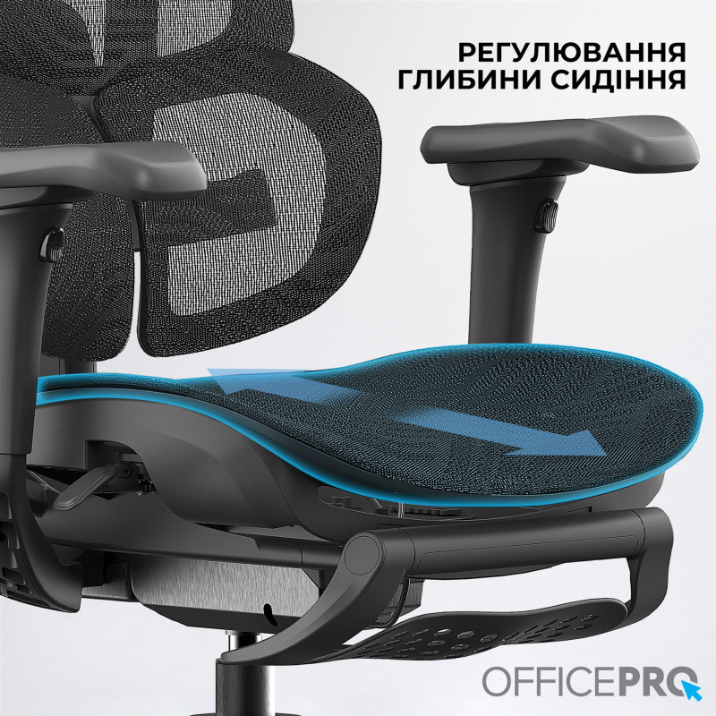 Крісло Officepro OC950B