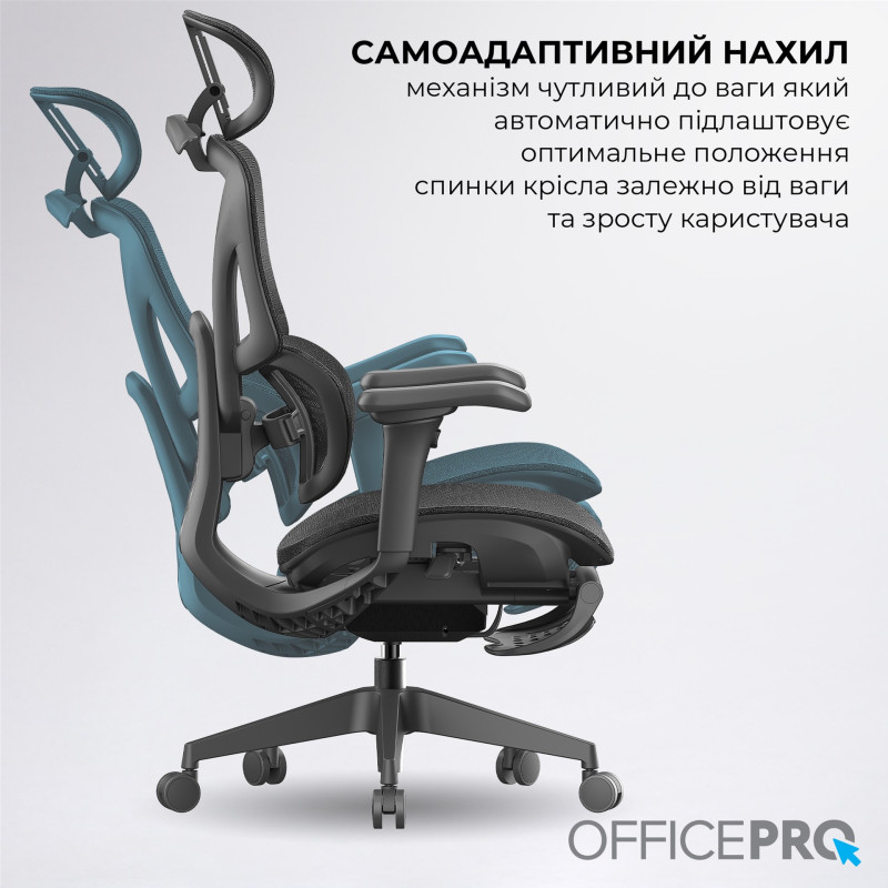 Крісло Officepro OC950B