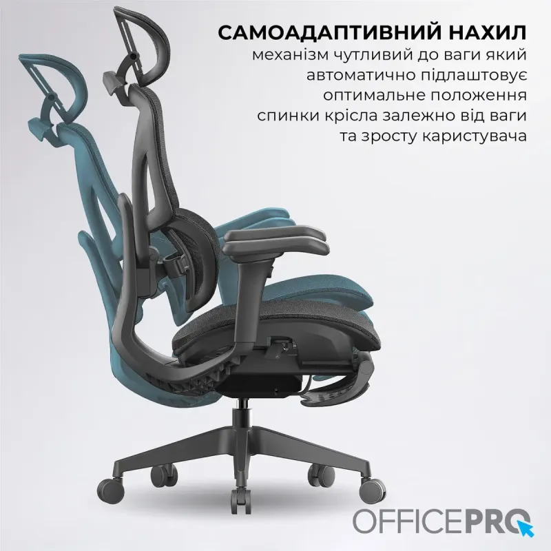 Кресло Officepro OC950B