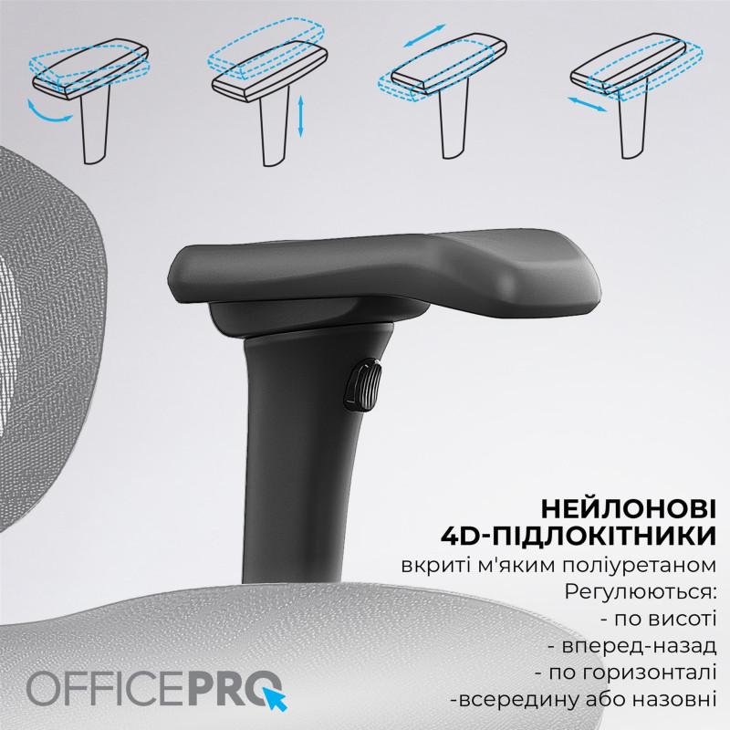 Крісло Officepro OC950B