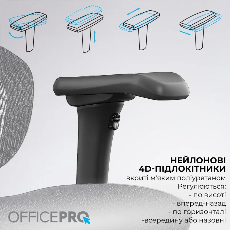 Кресло Officepro OC950B