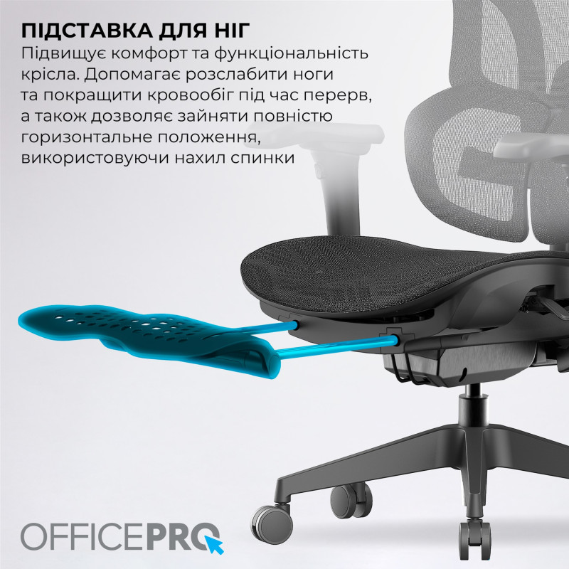 Крісло Officepro OC950B