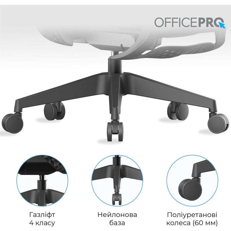 Крісло Officepro OC950B