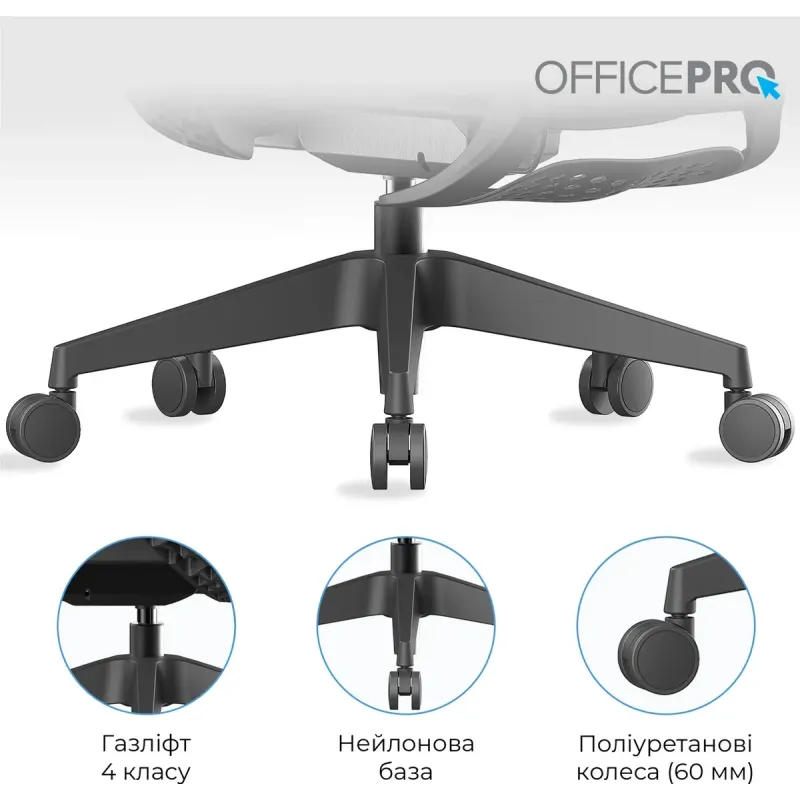 Кресло Officepro OC950B