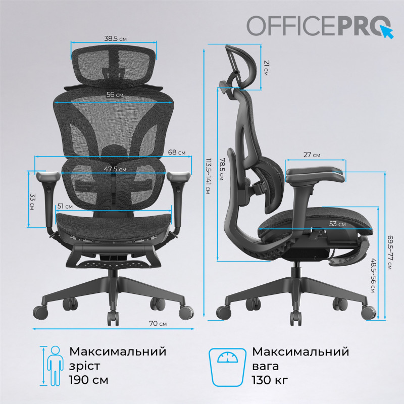Крісло Officepro OC950B