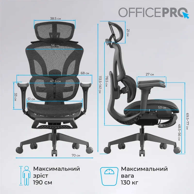 Кресло Officepro OC950B