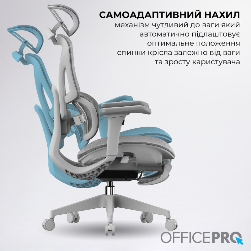 Кресло Officepro OC950G