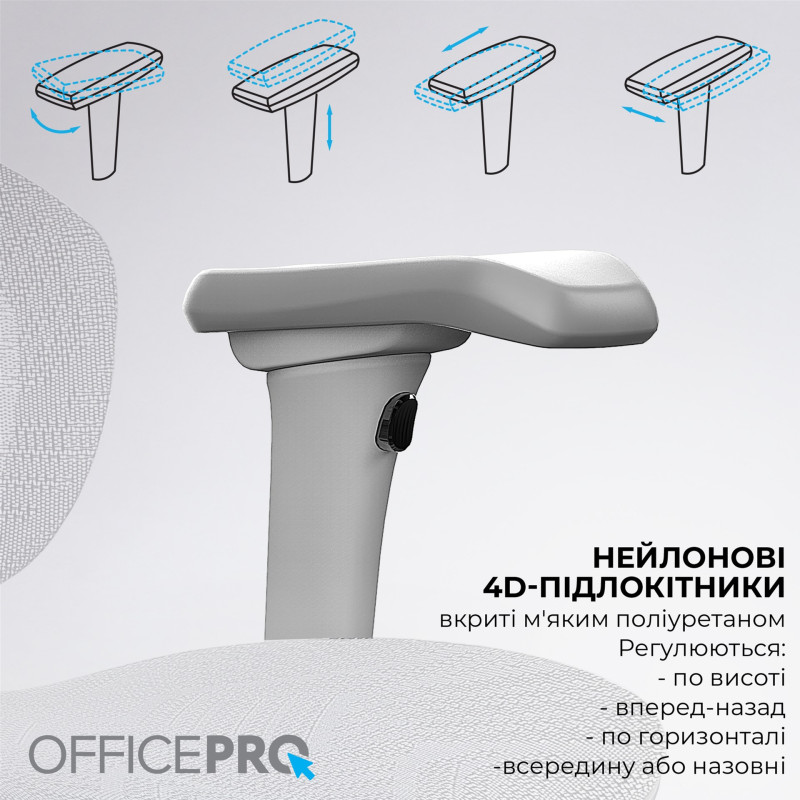 Кресло Officepro OC950G