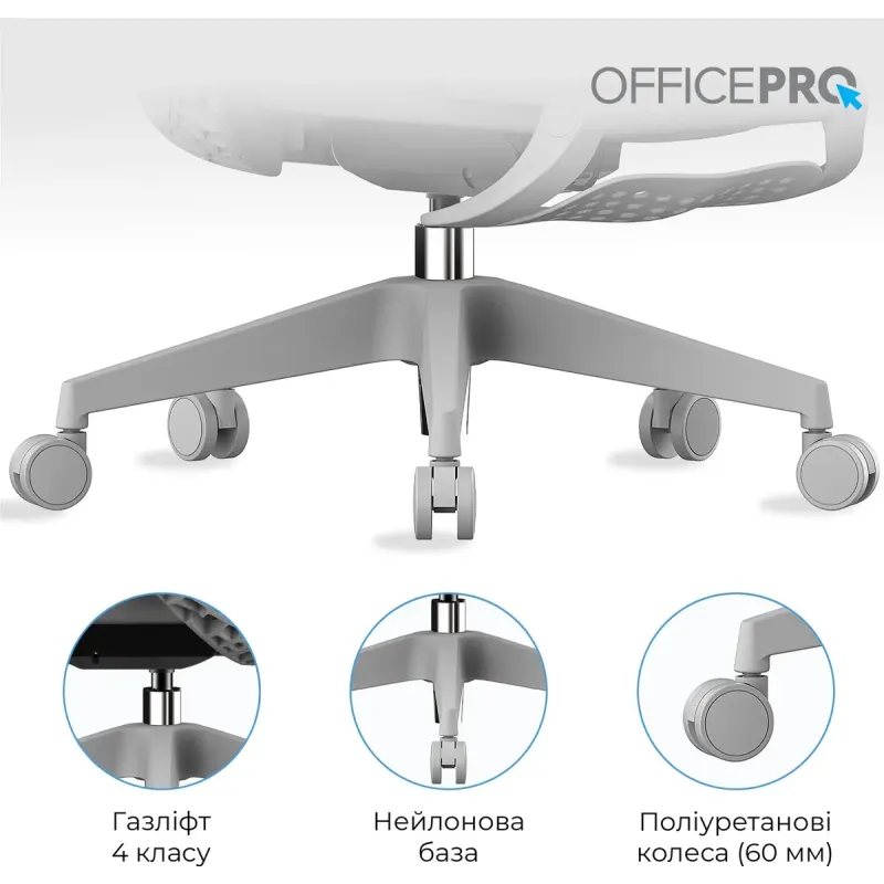 Кресло Officepro OC950G