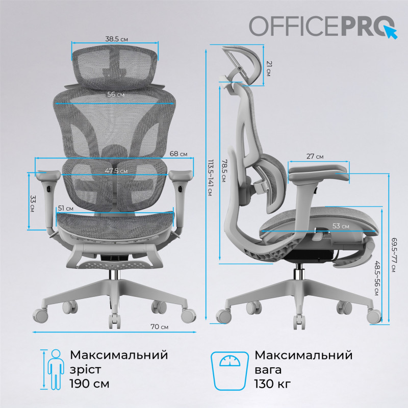 Кресло Officepro OC950G