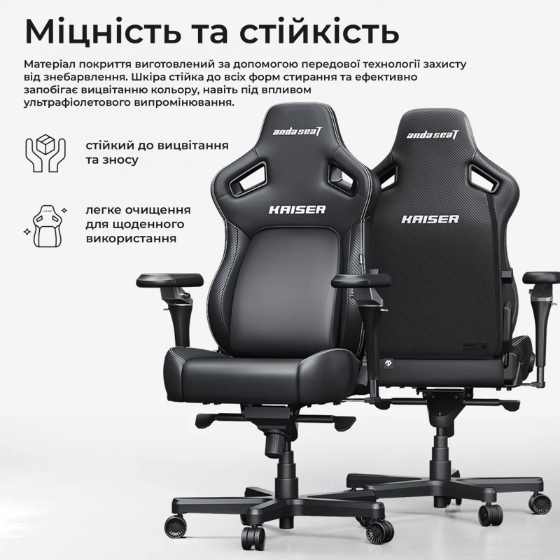 Крісло Anda Seat Kaiser 4 V2 XL Fabric Dark Gray (AD12YDDC-XLL-20-GB-CF-03)