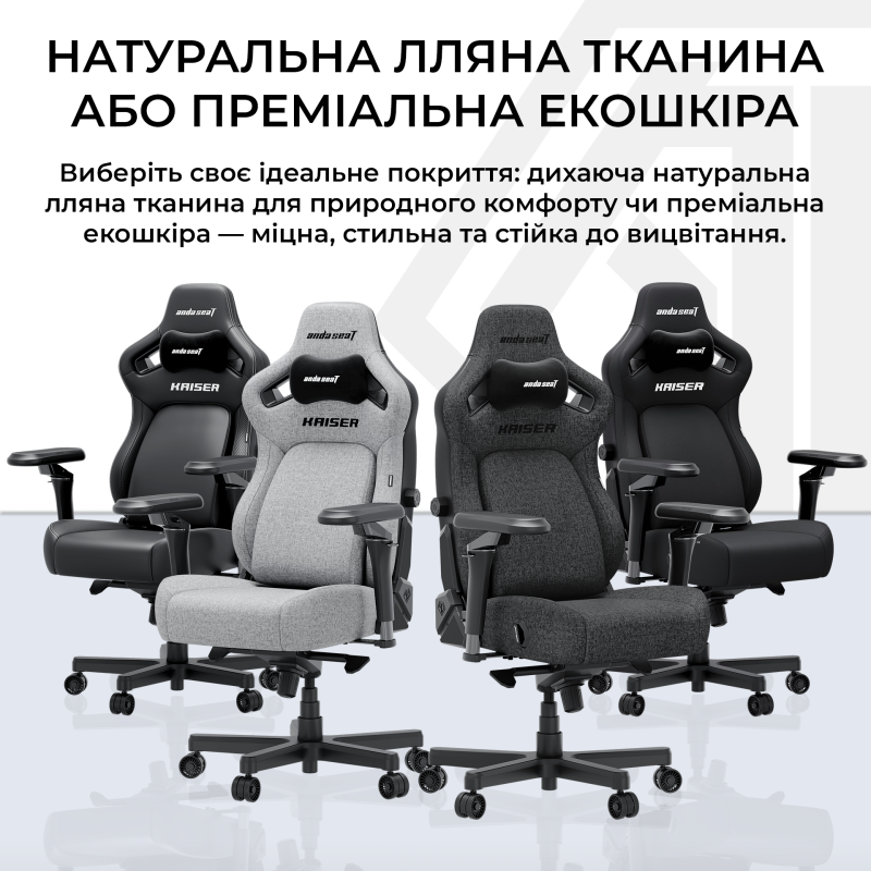 Крісло Anda Seat Kaiser 4 V2 XL Fabric Dark Gray (AD12YDDC-XLL-20-GB-CF-03)