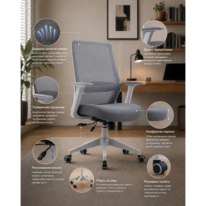 Крісло 2E Office OC140 Gray (2E-OC140-GRAY)
