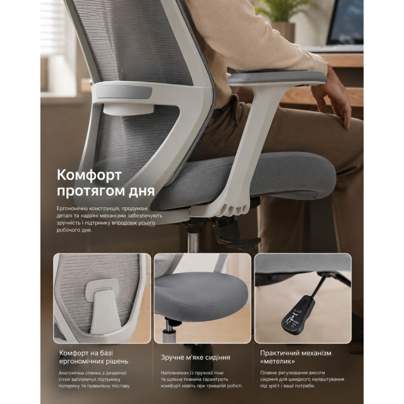 Крісло 2E Office OC140 Gray (2E-OC140-GRAY)