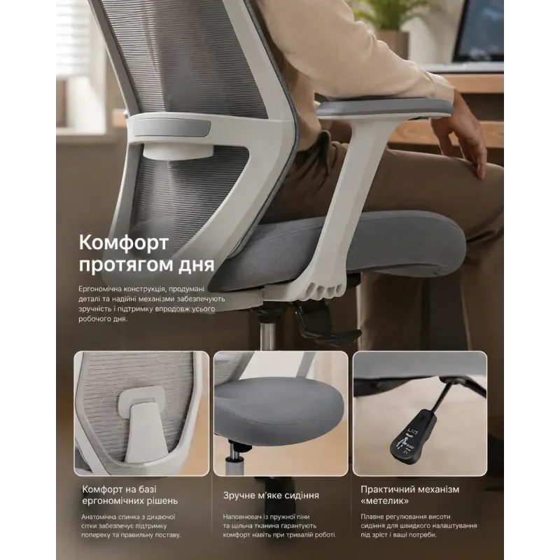 Крісло 2E Office OC140 Gray (2E-OC140-GRAY)