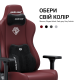 Крісло Anda Seat Kaiser 3E XL Maroon PVC (AD23YC-XL-09-A-PV/C-A01)