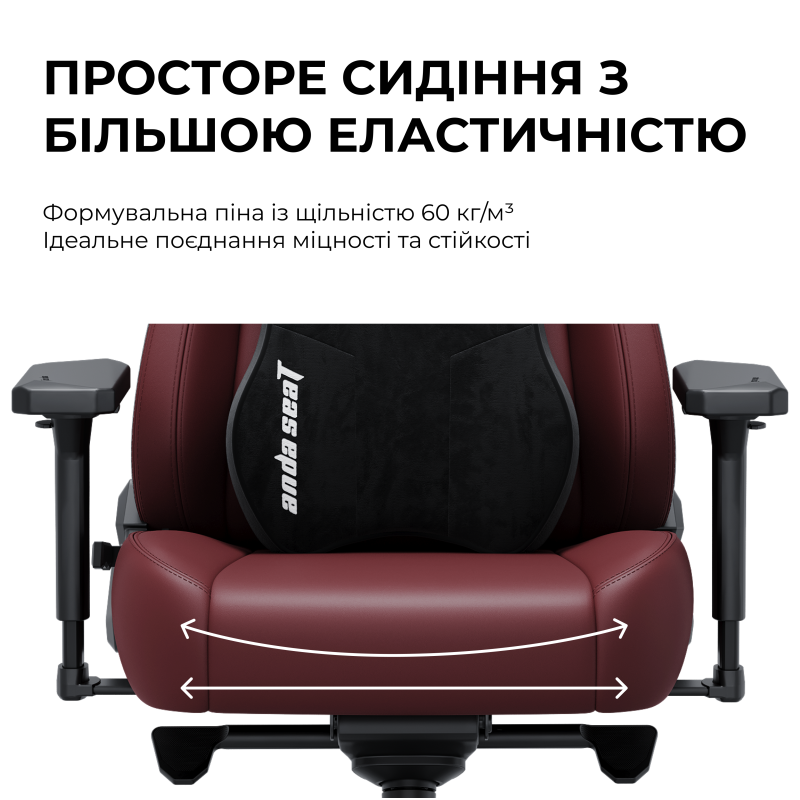 Крісло Anda Seat Kaiser 3E XL Maroon PVC (AD23YC-XL-09-A-PV/C-A01)