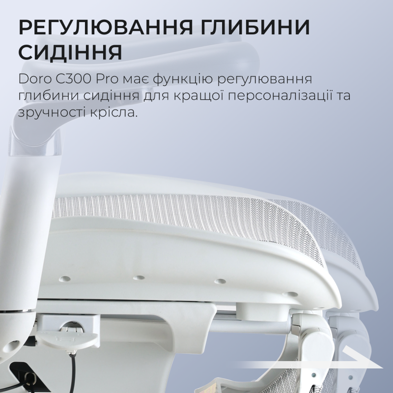 Крісло Sihoo DORO C300 Pro Mesh White with footrest (DORO-C300-PRO-M102-JT)