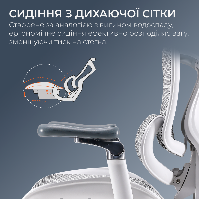 Крісло Sihoo DORO C300 Pro Mesh White with footrest (DORO-C300-PRO-M102-JT)