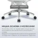 Крісло Sihoo DORO C300 Pro Mesh White with footrest (DORO-C300-PRO-M102-JT)
