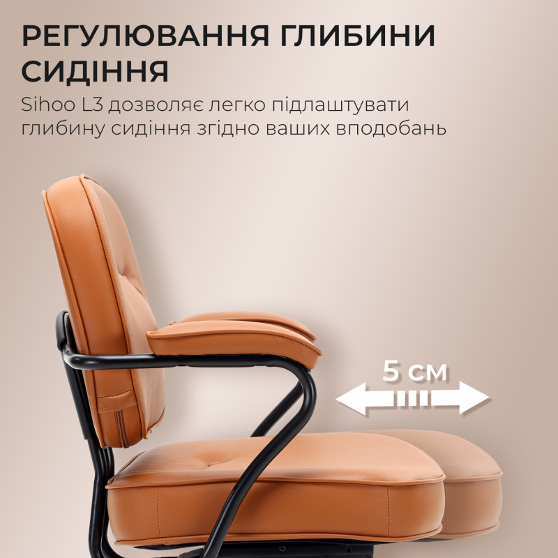 Крісло Sihoo L3 PVC Brown (L3D-M101)