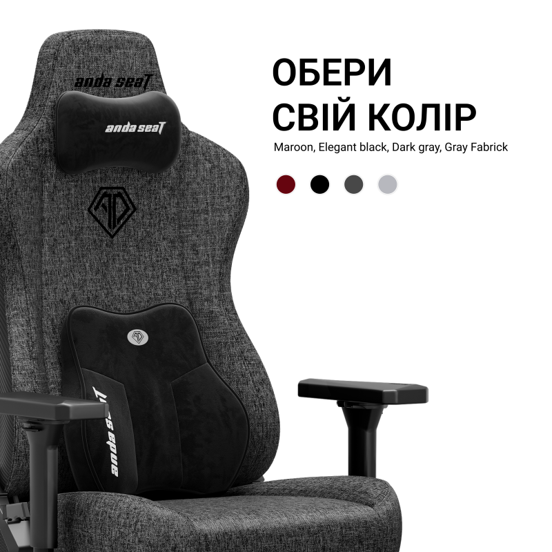 Крісло Anda Seat Kaiser 3E XL Fabric Dark Gray (AD23YC-XL-09-GB-CF-G01)