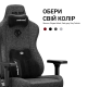 Крісло Anda Seat Kaiser 3E XL Fabric Dark Gray (AD23YC-XL-09-GB-CF-G01)