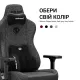 Кресло Anda Seat Kaiser 3E XL Fabric Dark Gray (AD23YC-XL-09-GB-CF-G01)