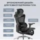 Крісло Sihoo DORO C300L Mesh Black with footrest (DORO-C300L-A3-101-JT)