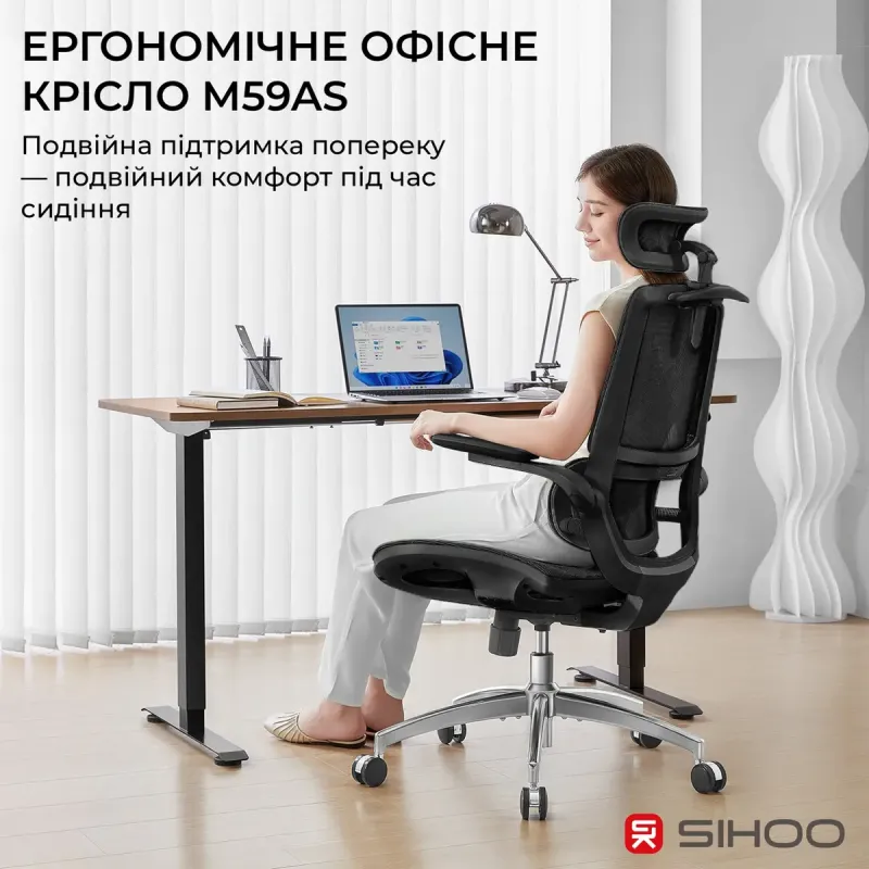 Кресло Sihoo M59AS Mesh Black (M59AS-M302)