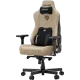 Кресло Anda Seat Kaiser 3E XL Fabric Dark Beige (AD23YC-XL-09-H-CF-H01)