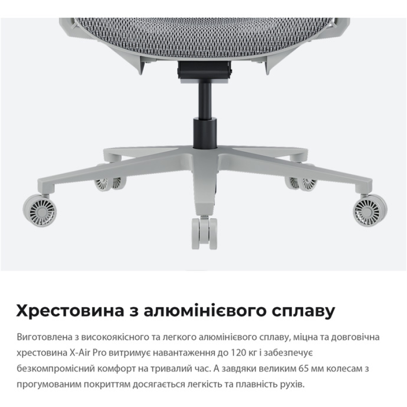 Anda Seat X-Air Pro XL Mesh Gray (AD-WY-01-GGF-G01)