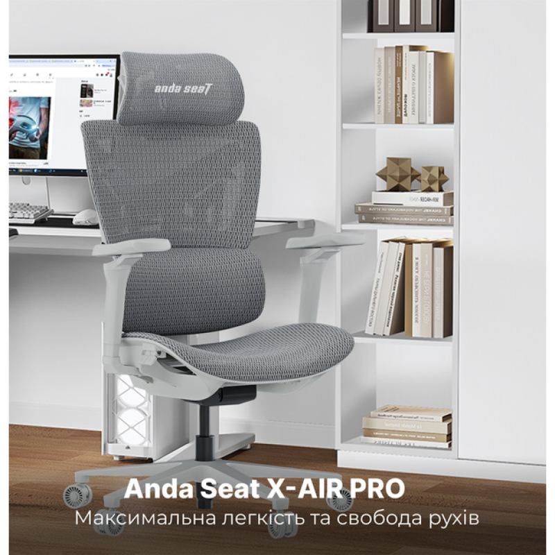 Anda Seat X-Air Pro XL Mesh Gray (AD-WY-01-GGF-G01)