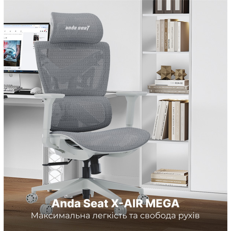 Anda Seat X-Air Mega XL Mesh Gray (AD-WY-01-GGF)
