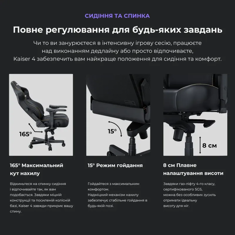 Крісло Anda Seat Kaiser 4 XL Maroon (AD12YDDC-XLL-20-A-PV/C)