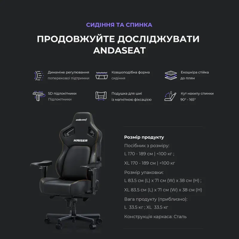 Крісло Anda Seat Kaiser 4 XL Maroon (AD12YDDC-XLL-20-A-PV/C)