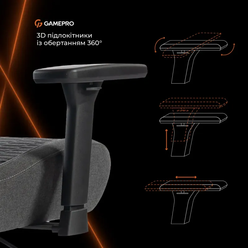 Крісло GamePro GC760DG Fabric Dark Gray