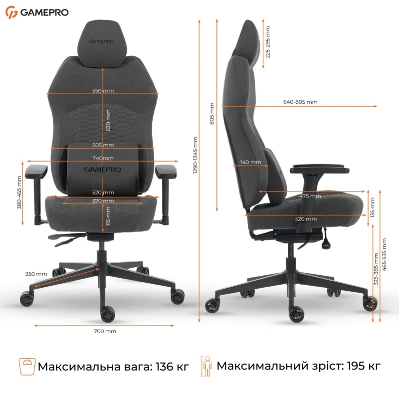 Крісло GamePro GC760DG Fabric Dark Gray