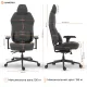 Крісло GamePro GC760DG Fabric Dark Gray