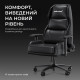 Кресло Anda Seat X1 Black PVC (AD-W-SF01-04-B-PV)