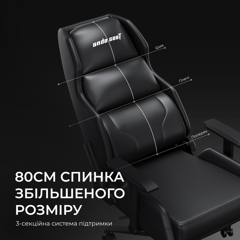 Кресло Anda Seat X1 Black PVC (AD-W-SF01-04-B-PV)
