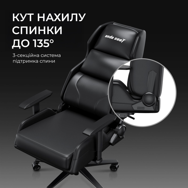 Кресло Anda Seat X1 Black PVC (AD-W-SF01-04-B-PV)