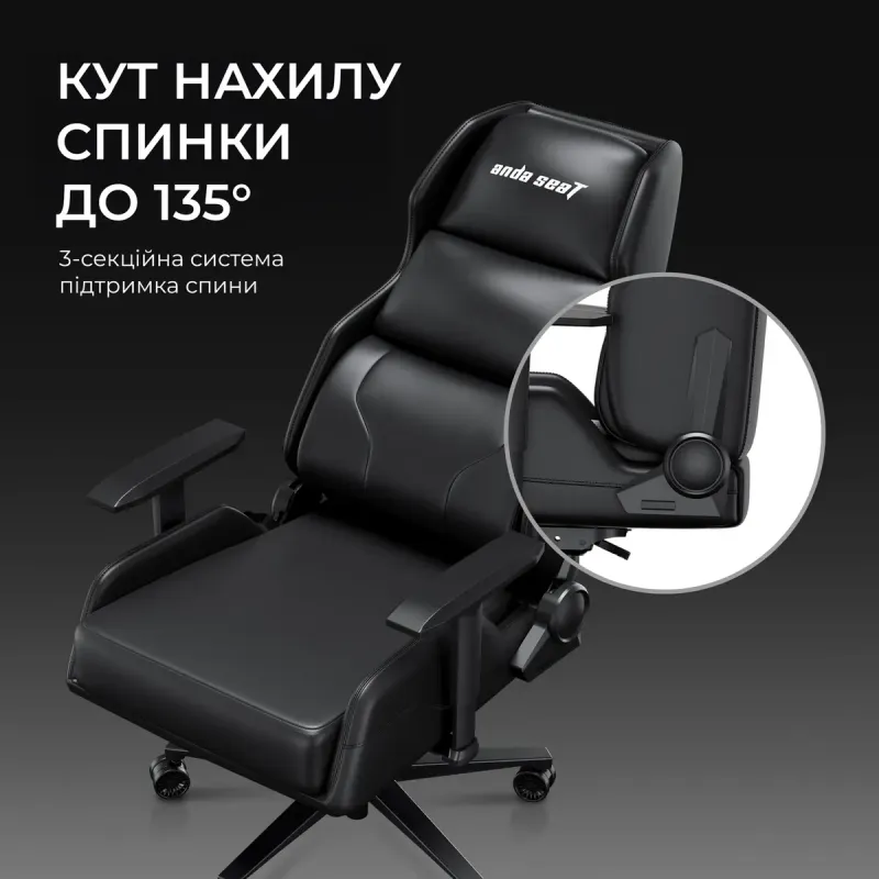 Кресло Anda Seat X1 Black PVC (AD-W-SF01-04-B-PV)
