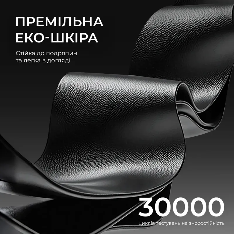 Кресло Anda Seat X1 Black PVC (AD-W-SF01-04-B-PV)