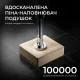 Кресло Anda Seat X1 Black PVC (AD-W-SF01-04-B-PV)