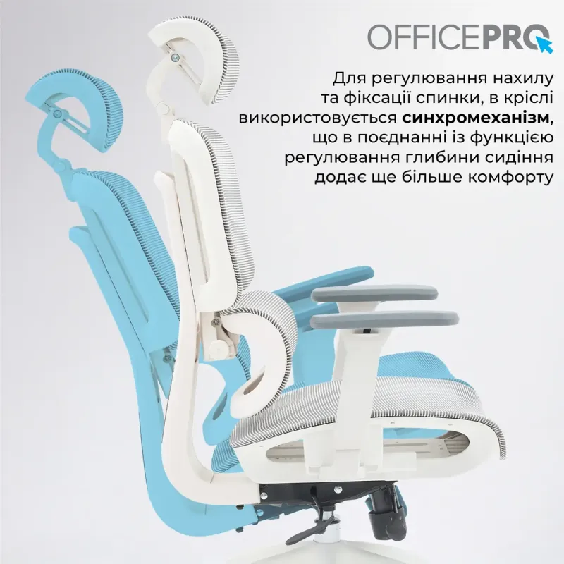 Крісло OfficePro Skyline OC680-W-LG-LG White/Light Gray
