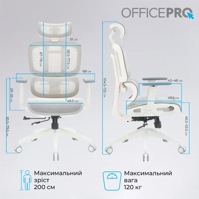 Крісло OfficePro Skyline OC680-W-LG-LG White/Light Gray