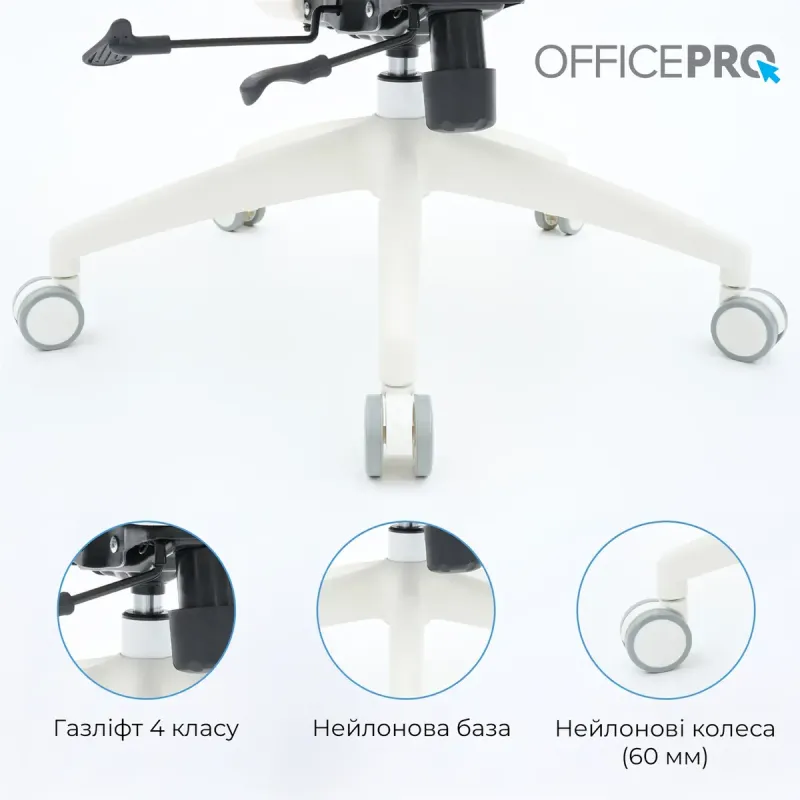 Крісло OfficePro Skyline OC680-W-LG-LG White/Light Gray