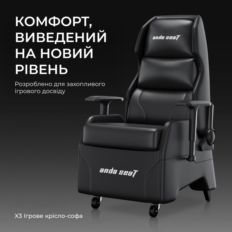 Крісло Anda Seat X3 Black PVC (AD-W-SF03-04-B-PV)